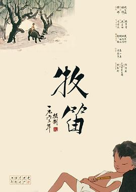 安雷深度标记车